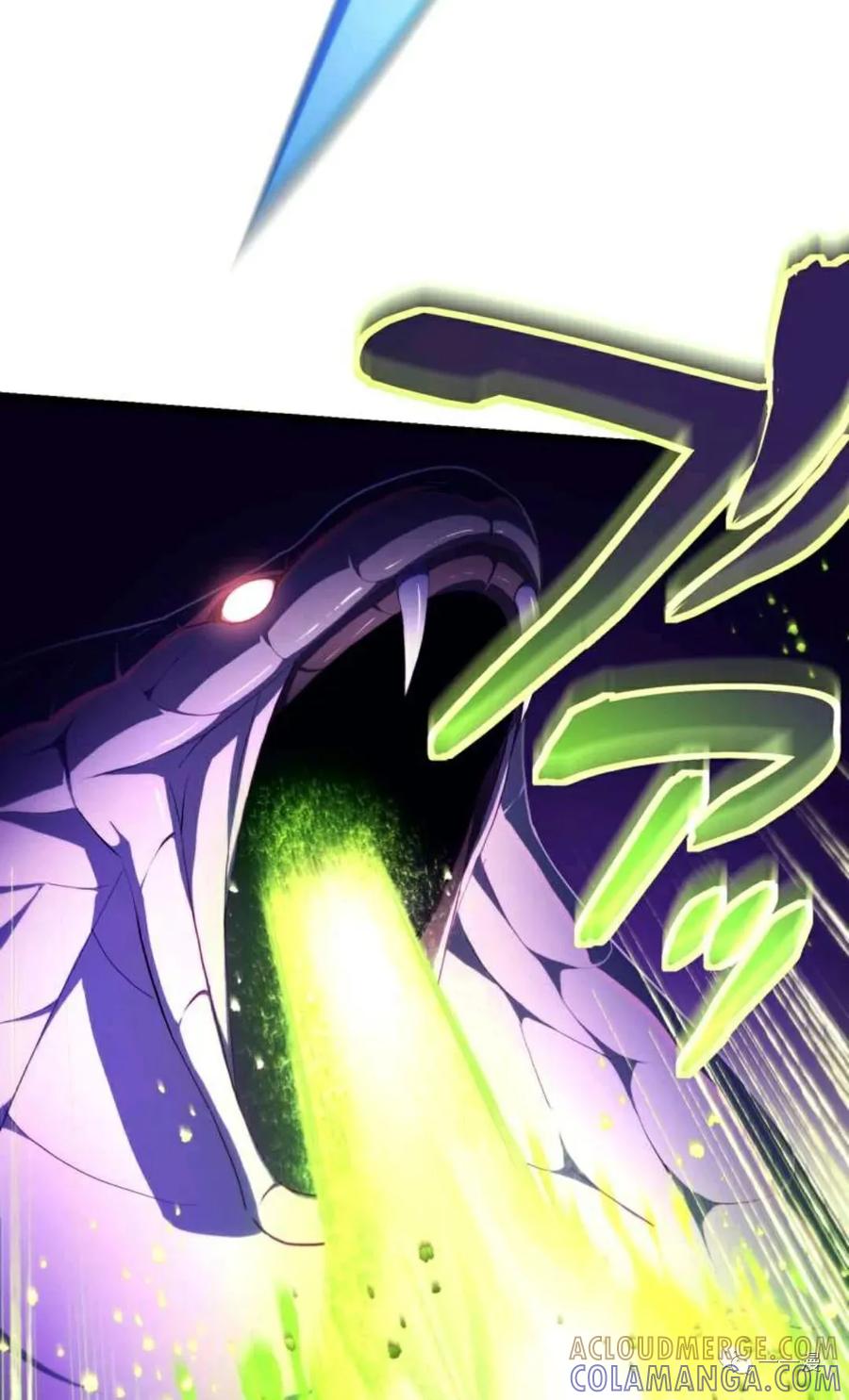 《禁忌的转生大魔导士》11 第10页