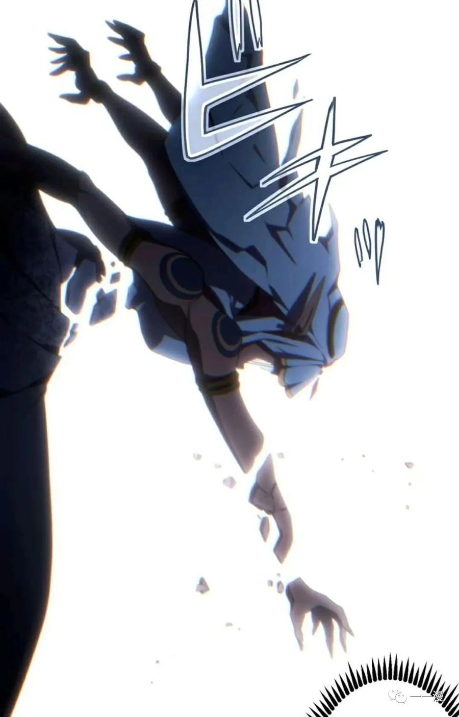《禁忌的转生大魔导士》11 第45页
