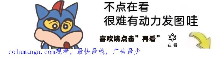 《禁忌的转生大魔导士》11 第81页