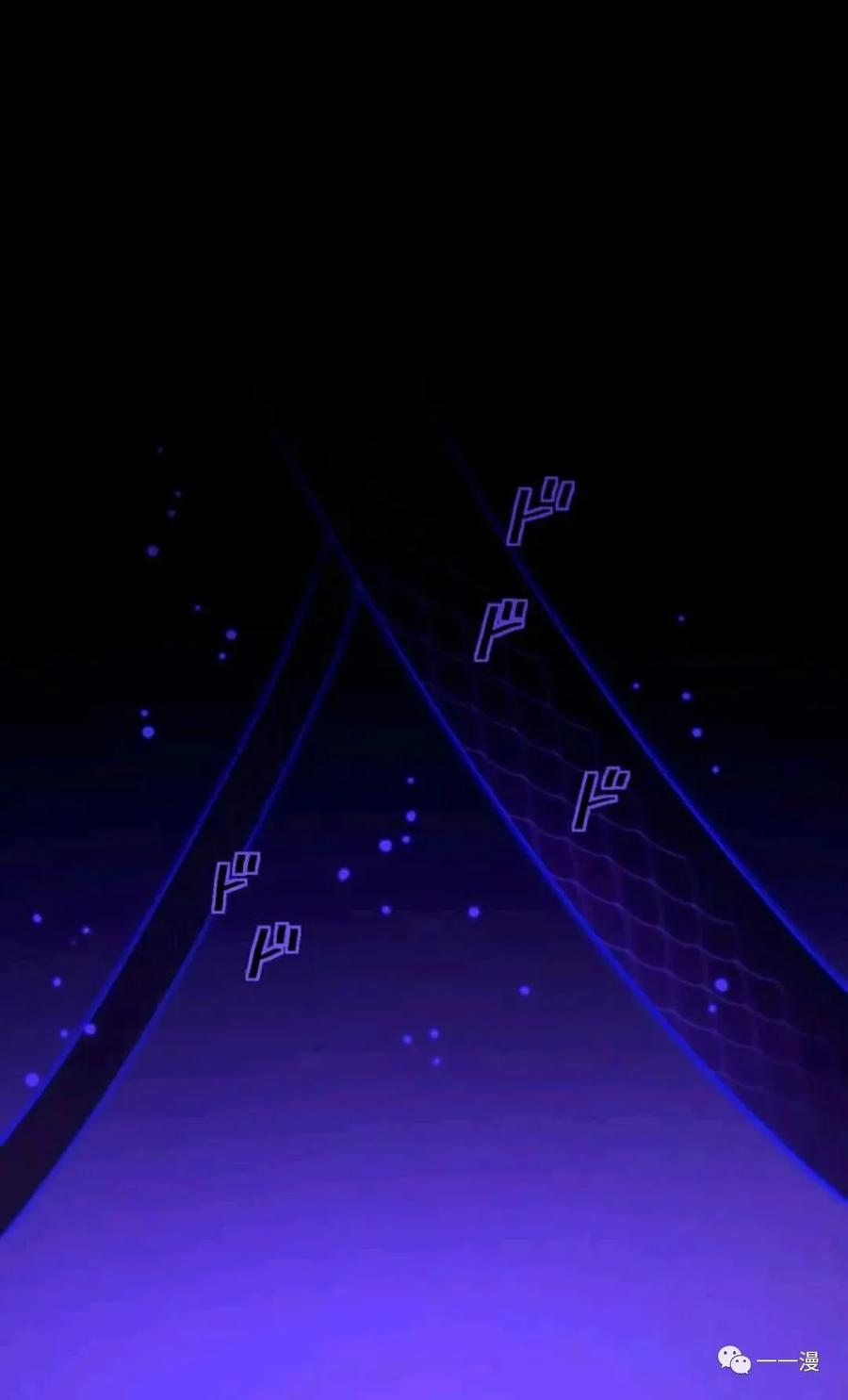 《禁忌的转生大魔导士》11 第2页