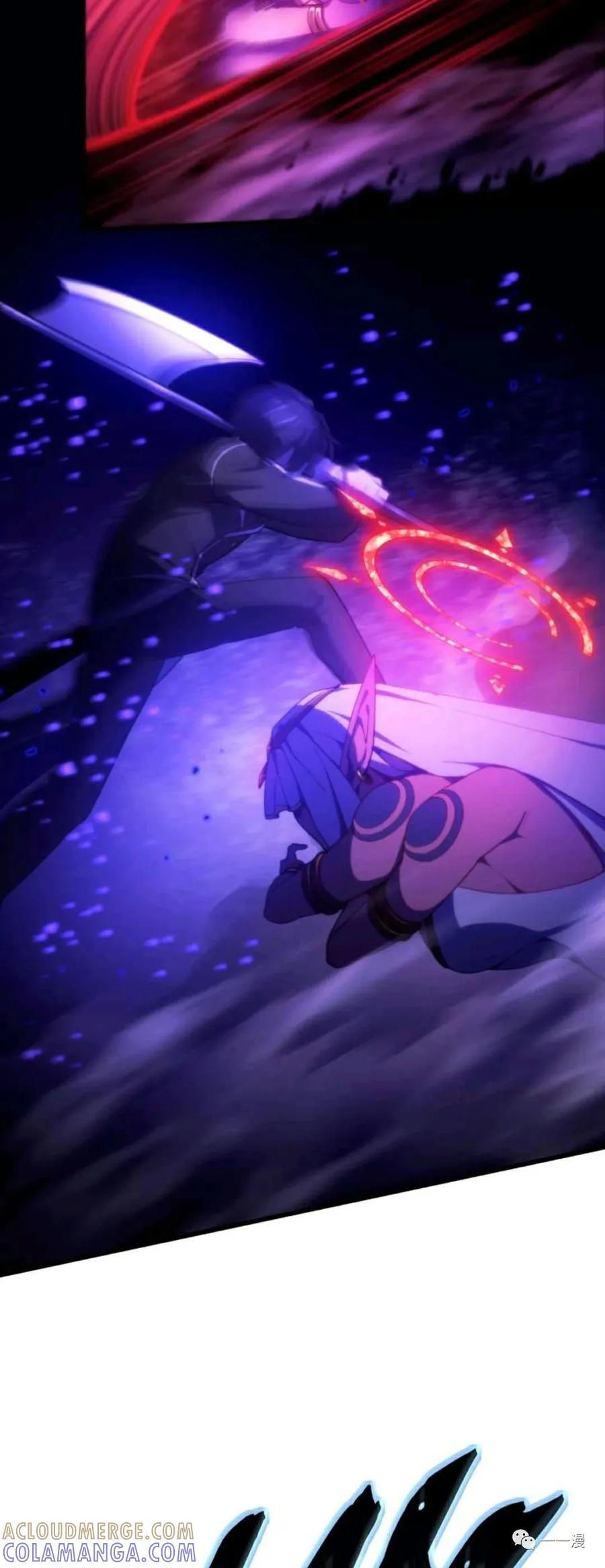 《禁忌的转生大魔导士》11 第22页