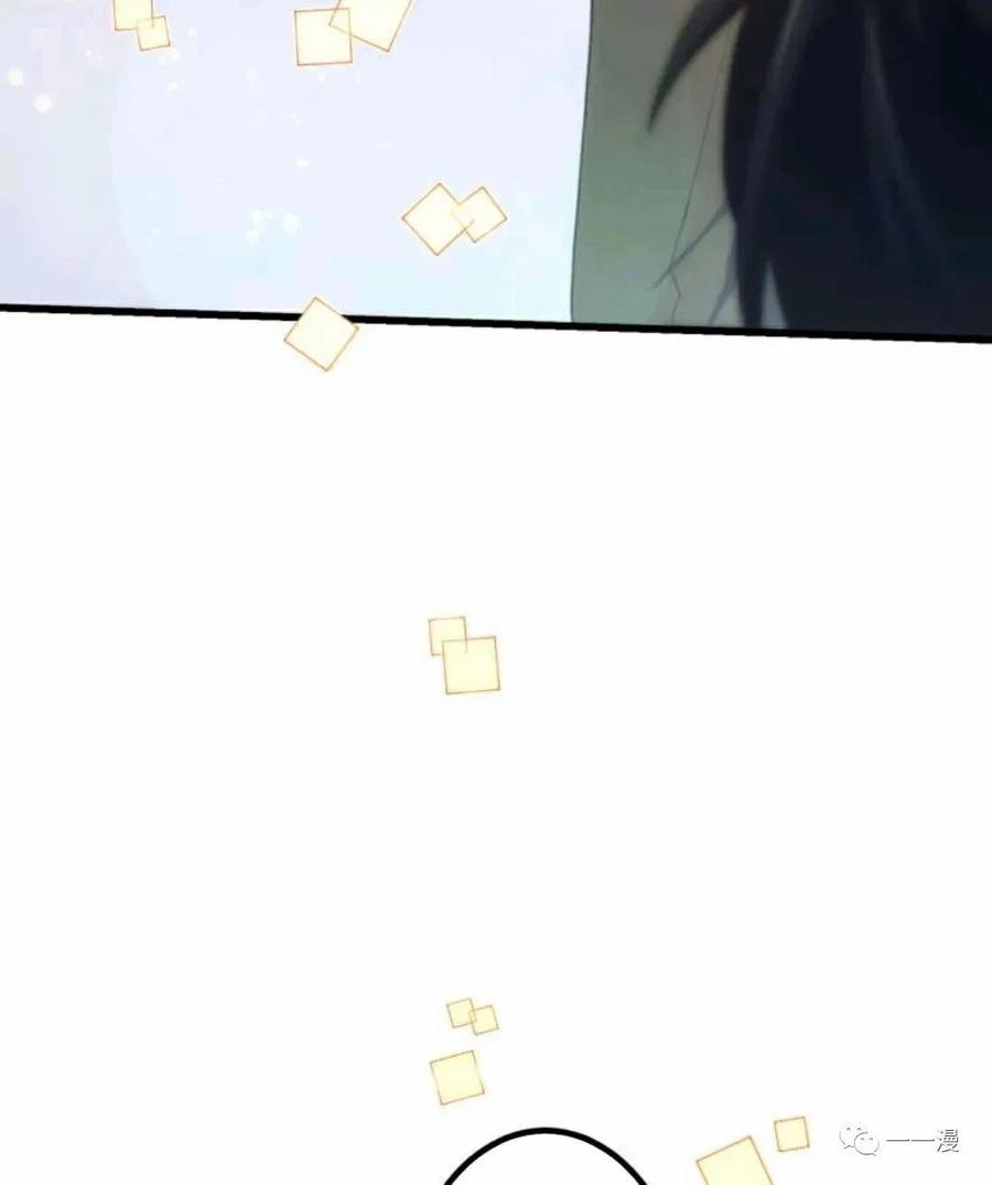 《禁忌的转生大魔导士》11 第77页
