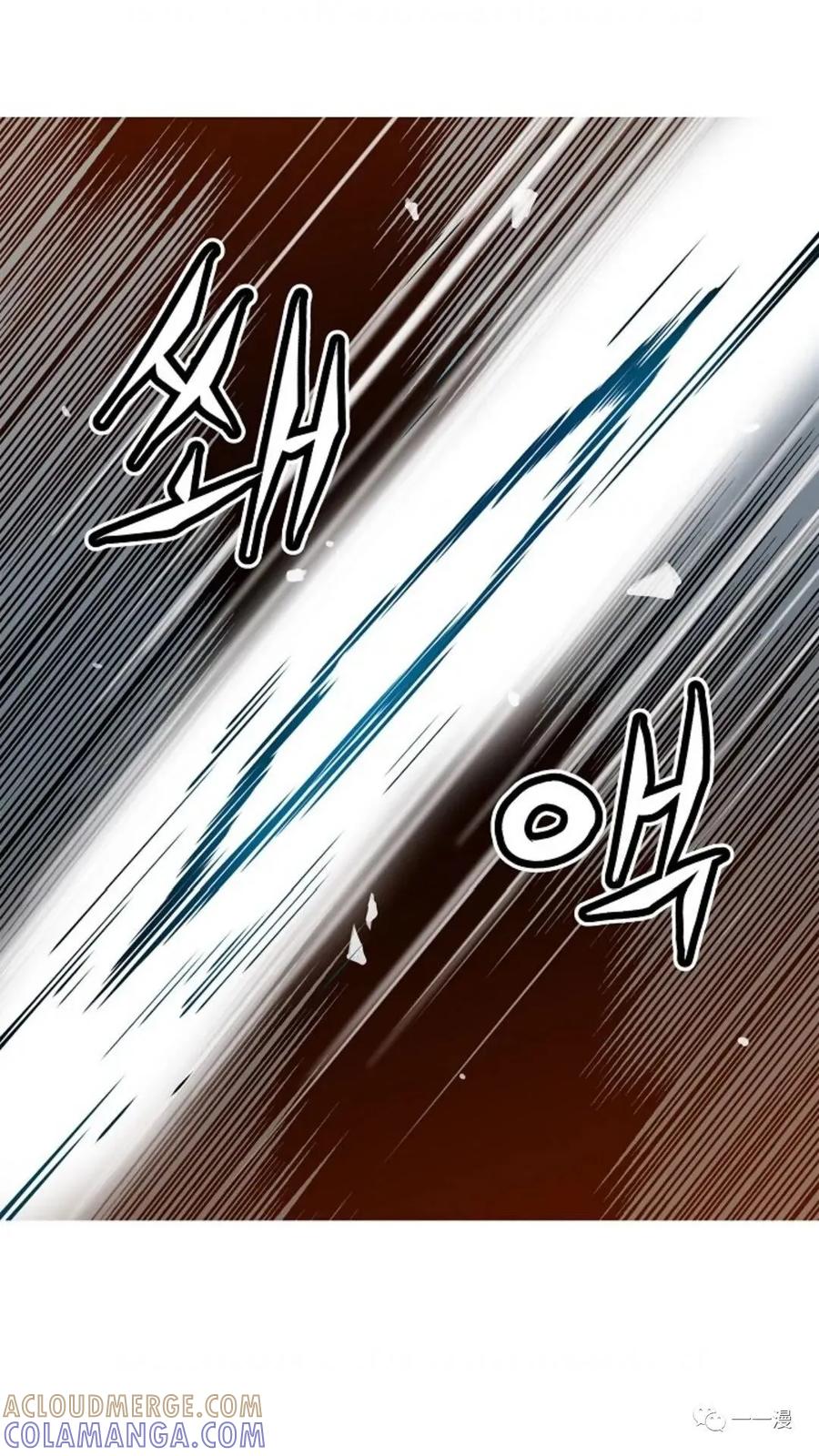 《贪食的降临》第10话 第67页