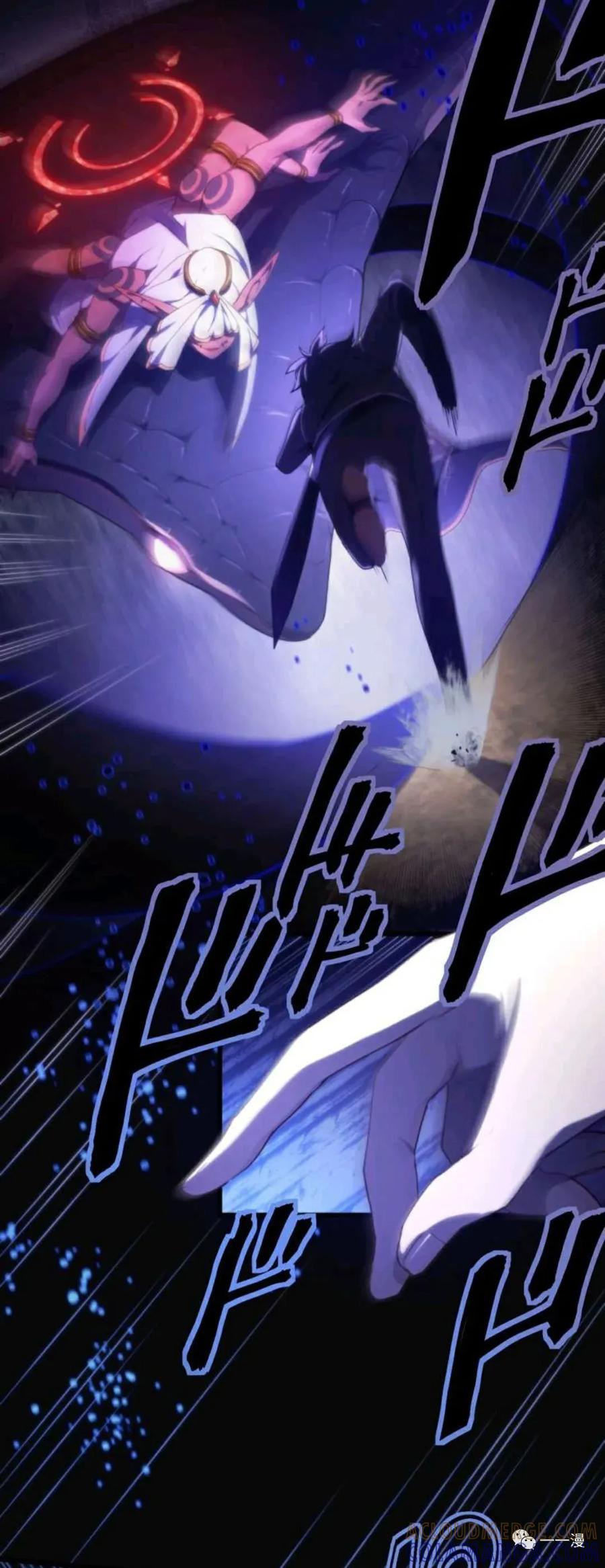 《禁忌的转生大魔导士》11 第31页