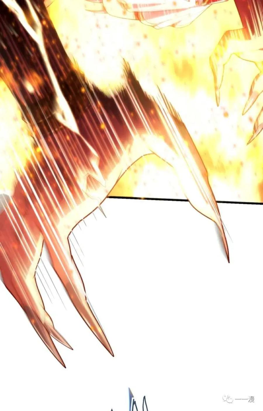 《禁忌的转生大魔导士》11 第44页