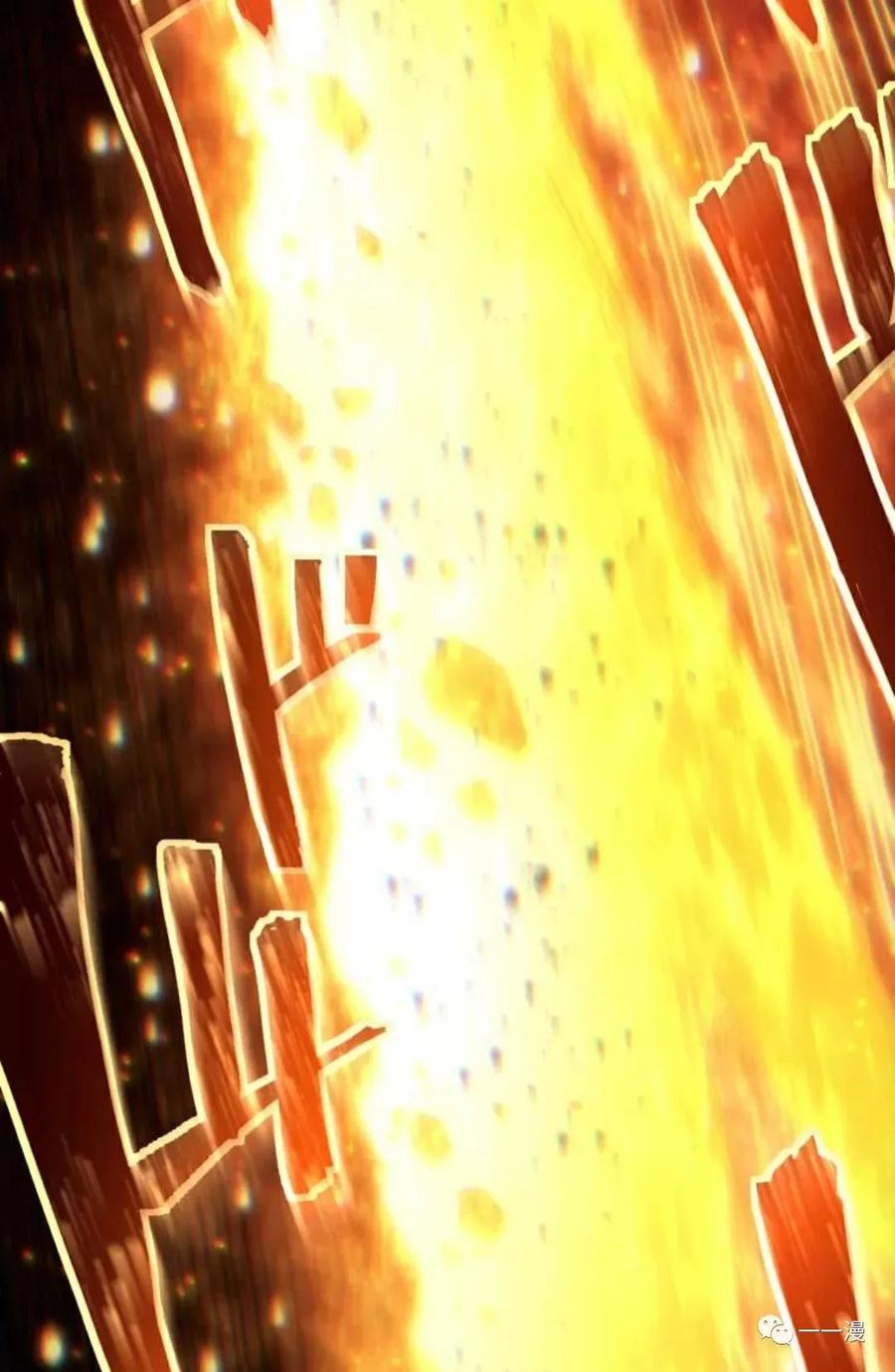 《禁忌的转生大魔导士》10 第44页