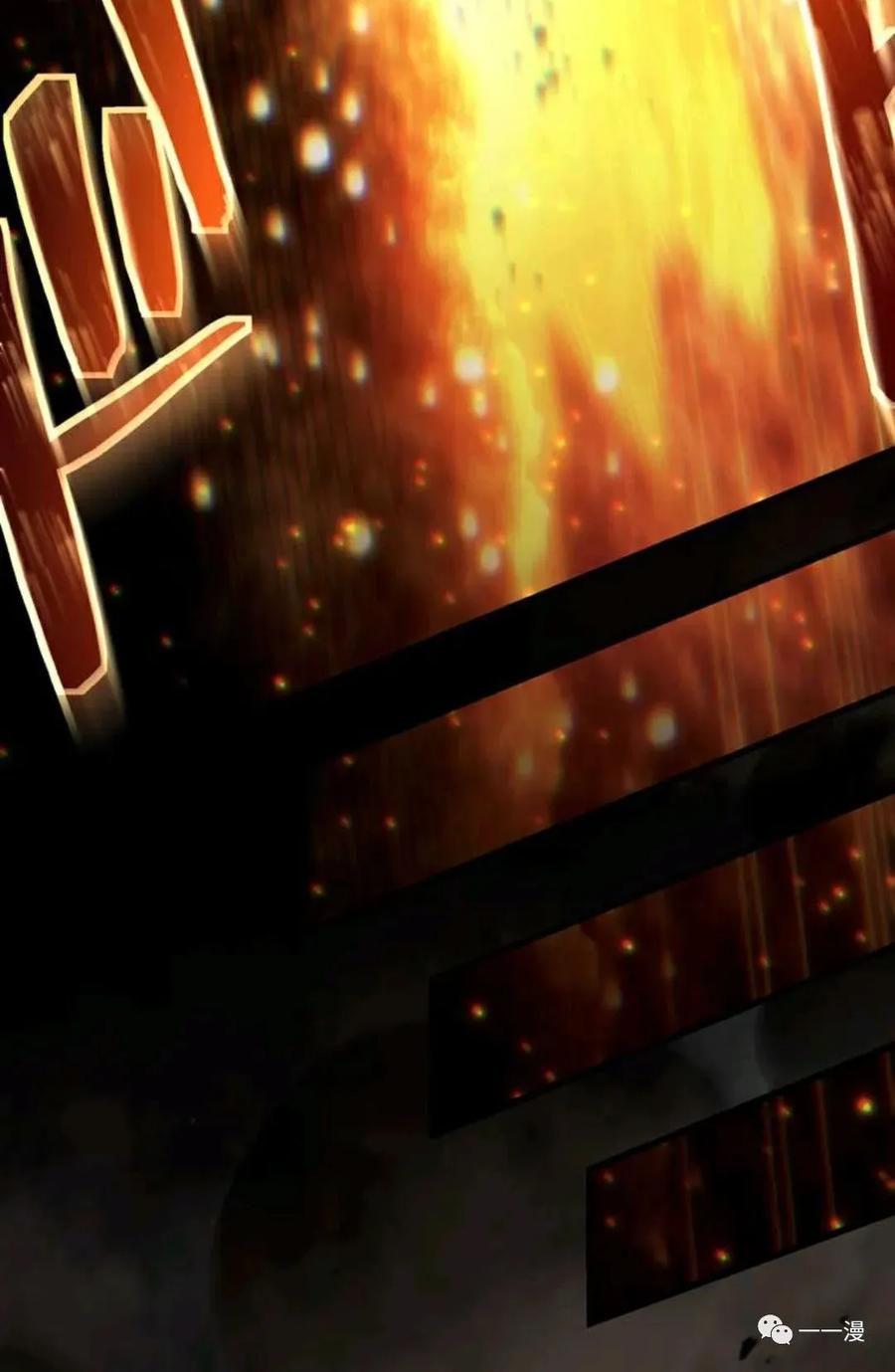 《禁忌的转生大魔导士》10 第45页