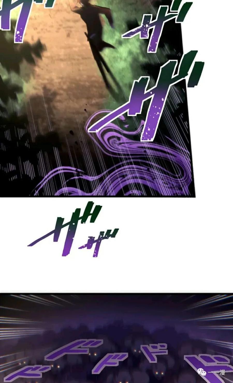 《禁忌的转生大魔导士》10 第18页