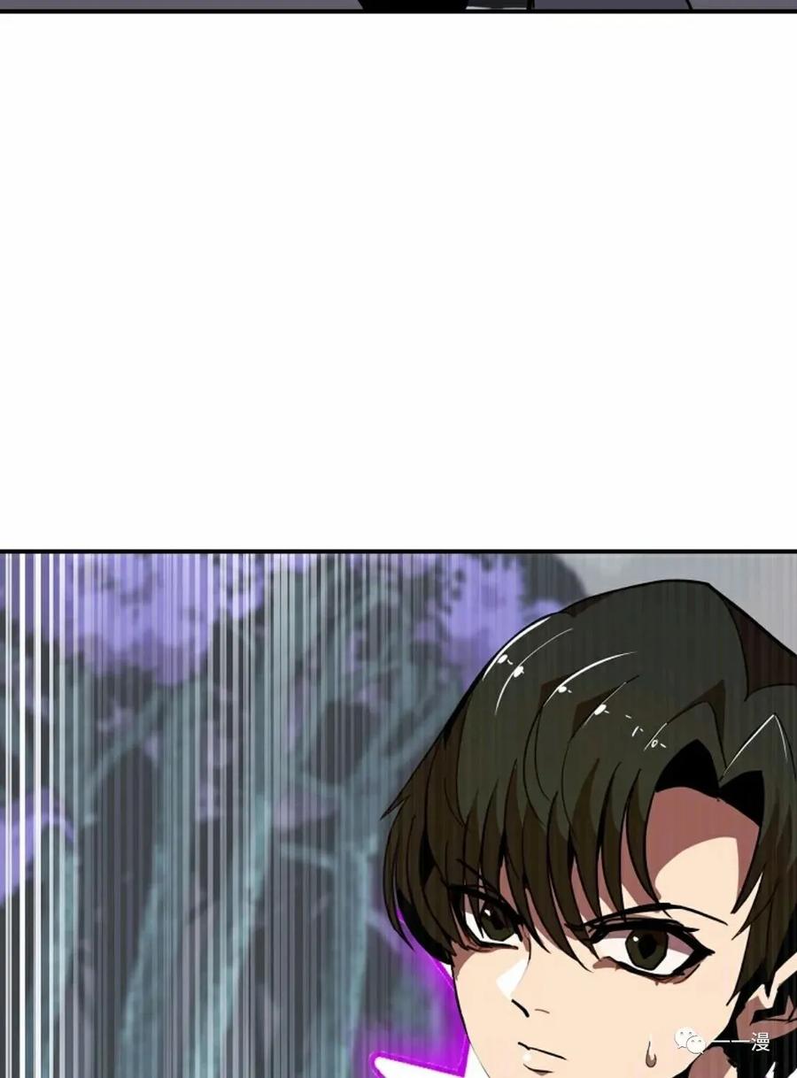 《独一无二的回归》第11话 第77页