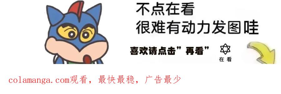 《禁忌的转生大魔导士》10 第81页
