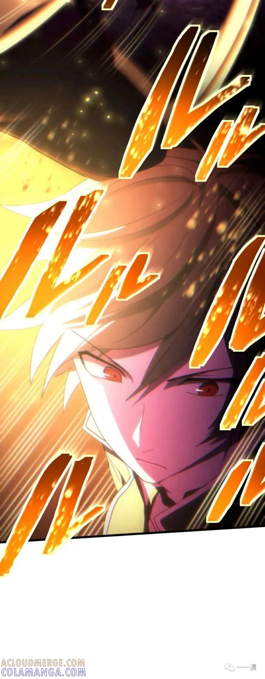 《禁忌的转生大魔导士》10 第40页