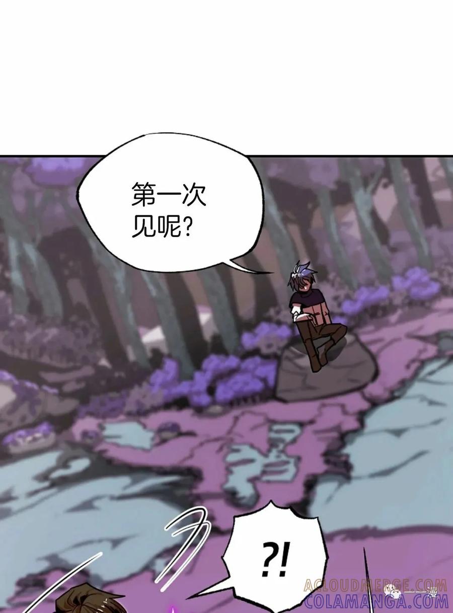 《独一无二的回归》第11话 第73页