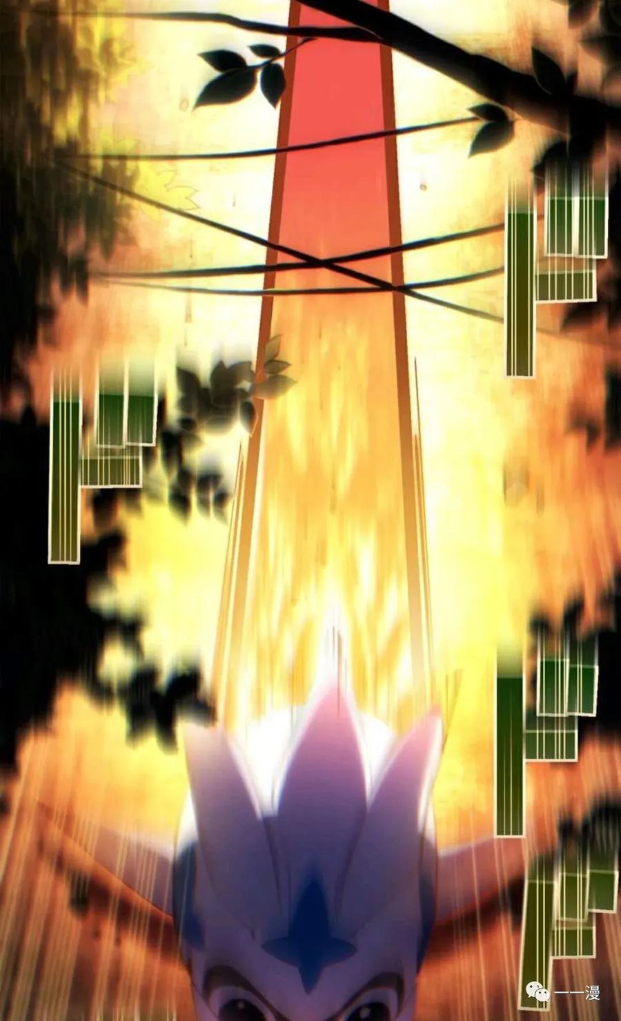《禁忌的转生大魔导士》10 第2页