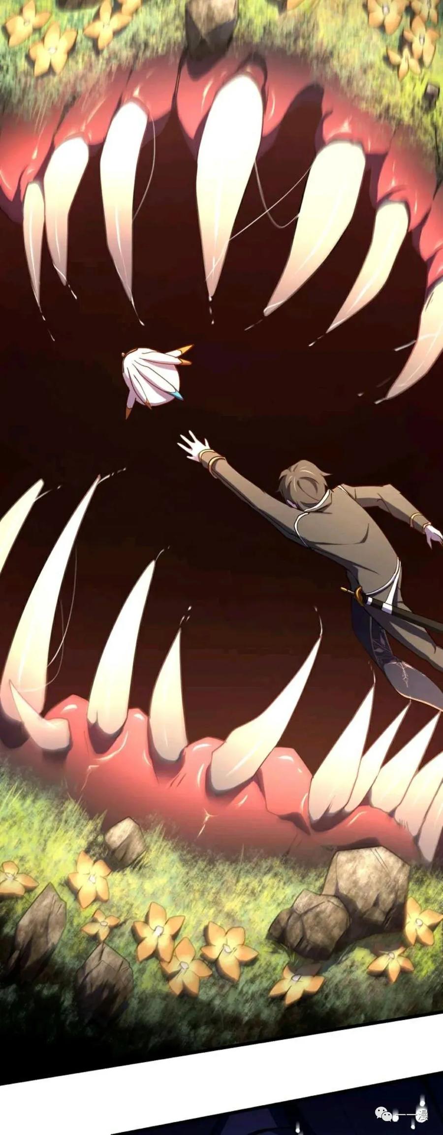 《禁忌的转生大魔导士》10 第26页