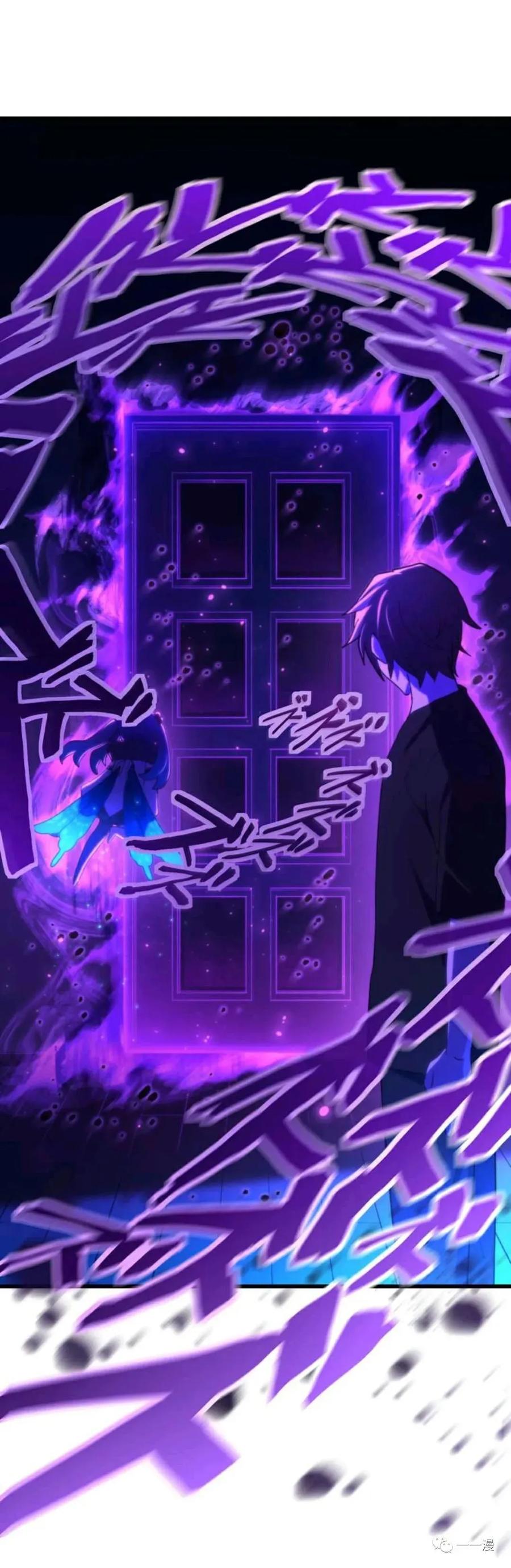 《禁忌的转生大魔导士》9 第18页