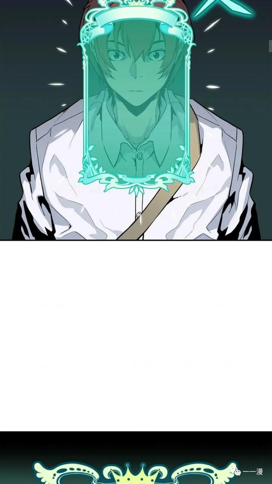 《贪食的降临》第12话 第8页