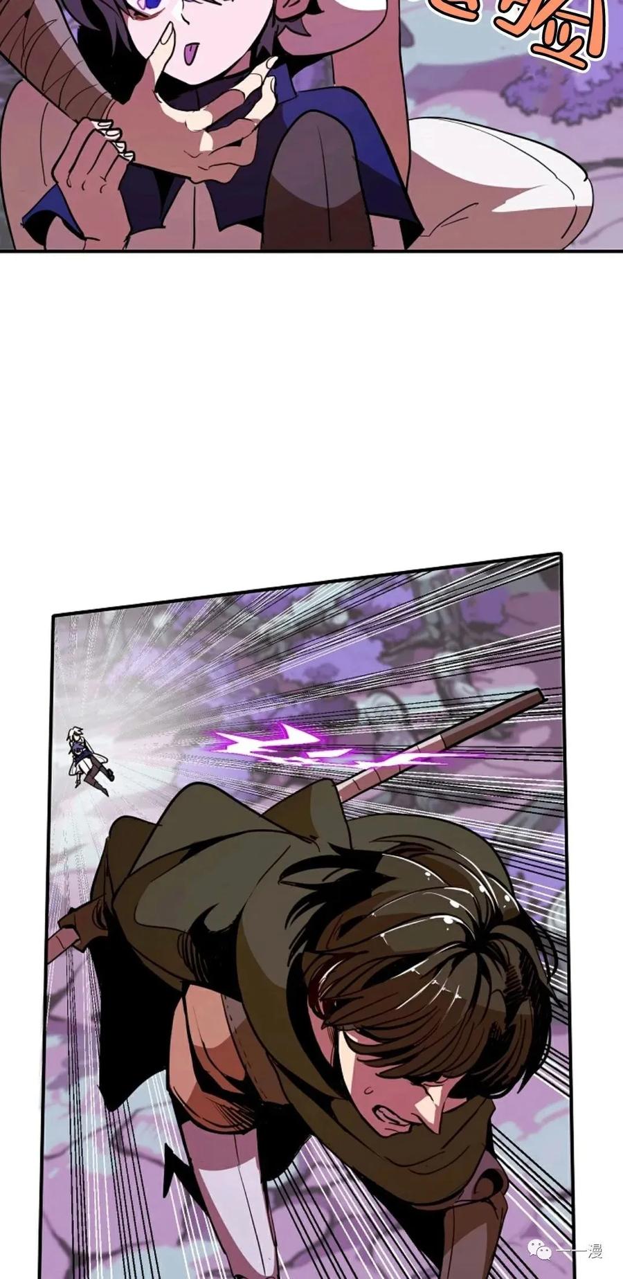 《独一无二的回归》第12话 第66页