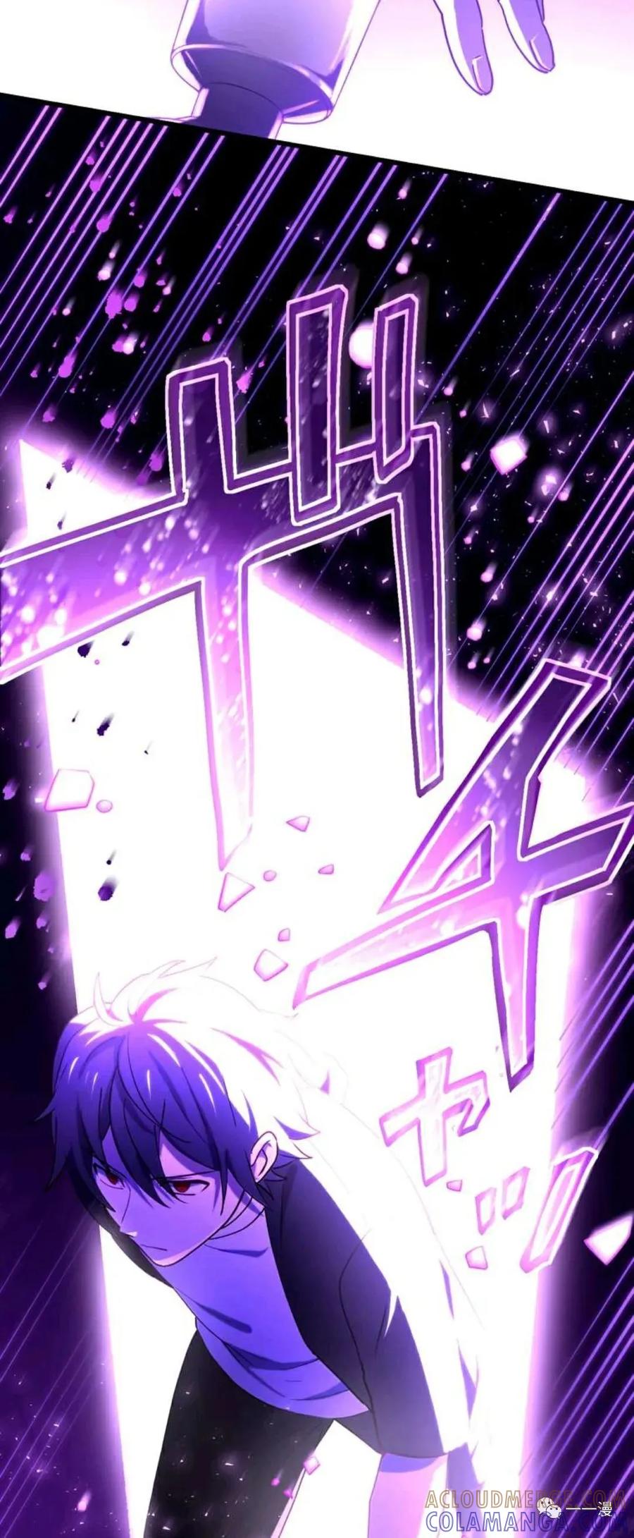 《禁忌的转生大魔导士》9 第28页
