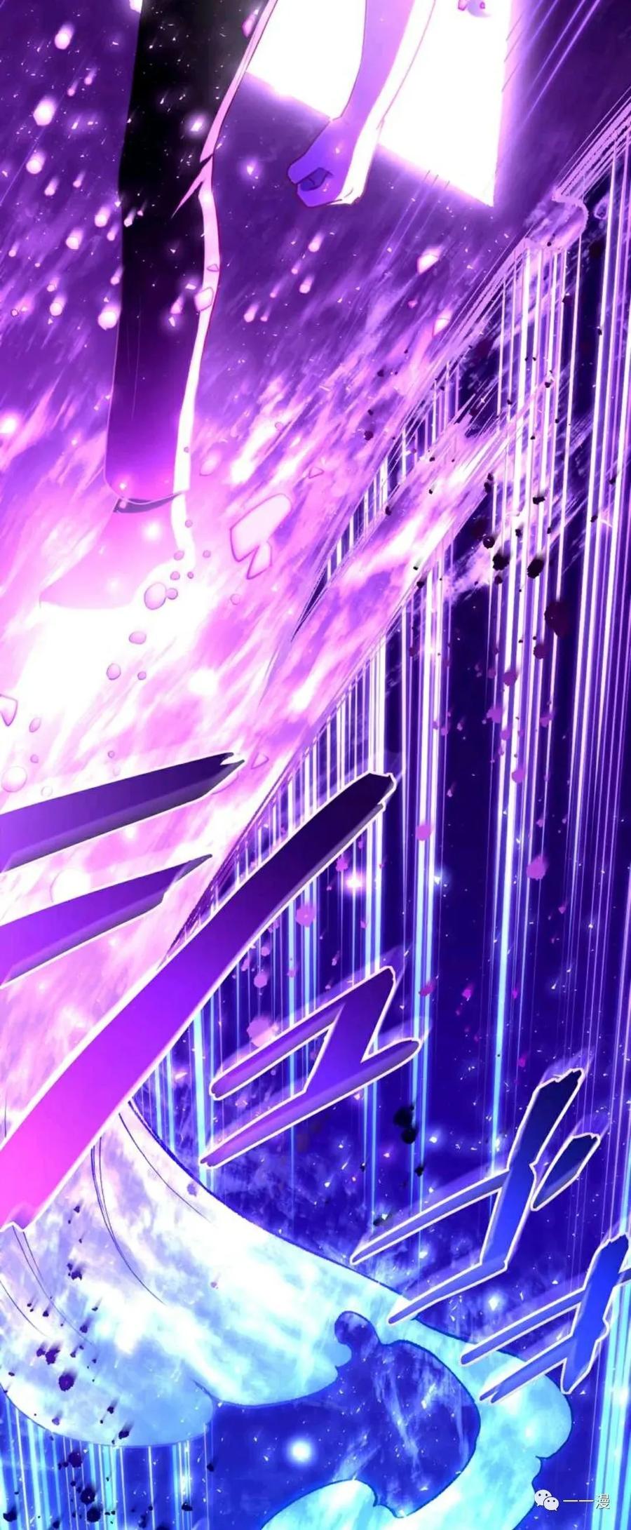 《禁忌的转生大魔导士》9 第29页