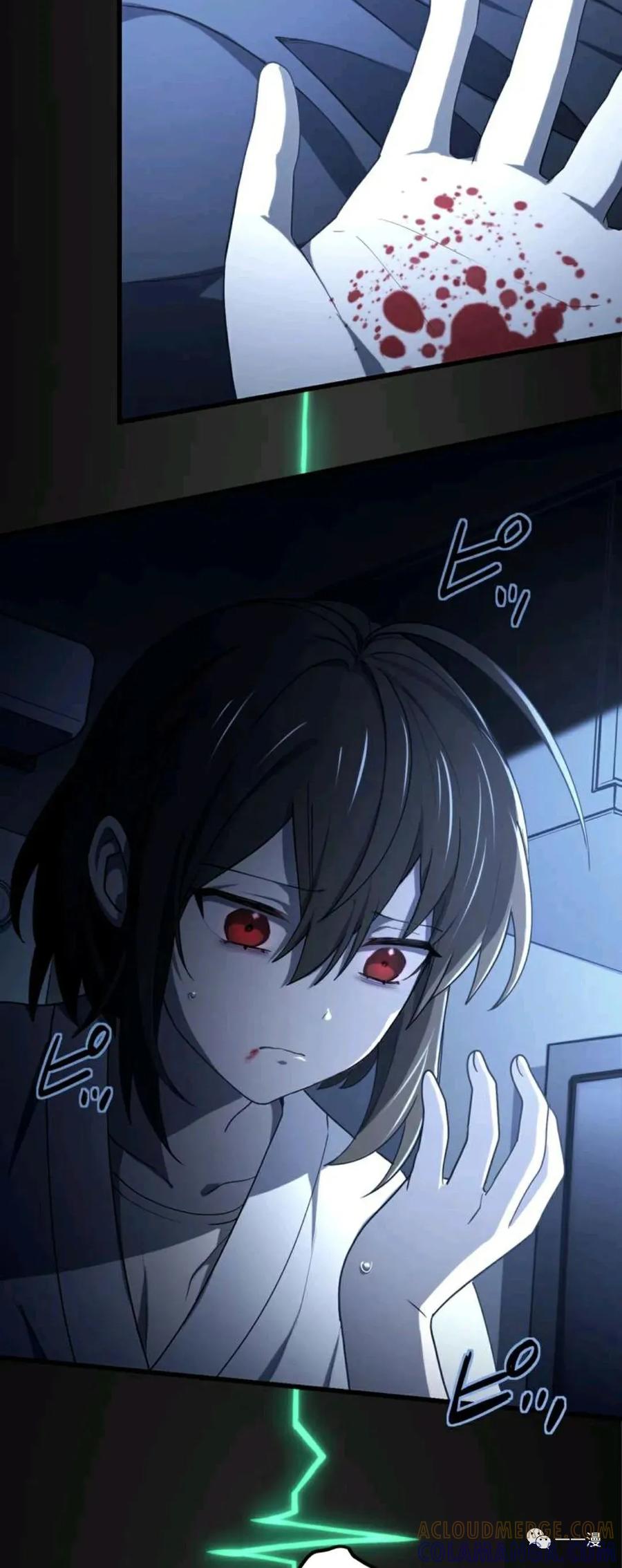 《禁忌的转生大魔导士》9 第34页