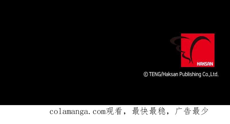 《取向的发现》第124话 第63页