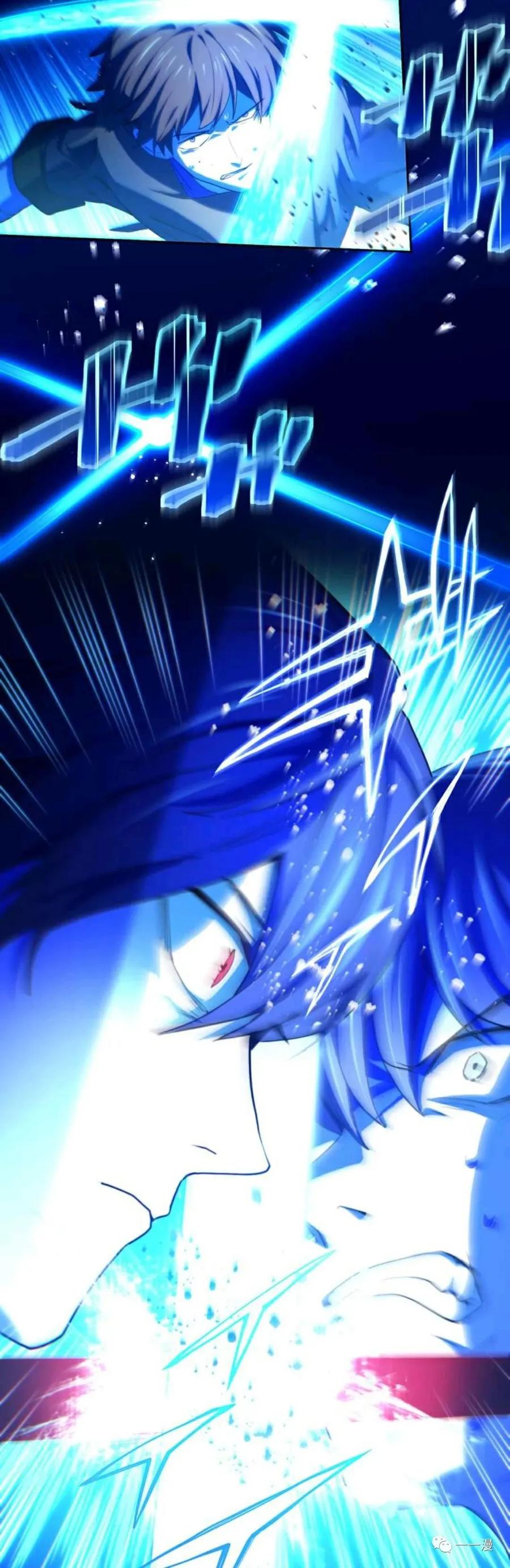 《禁忌的转生大魔导士》7 第12页