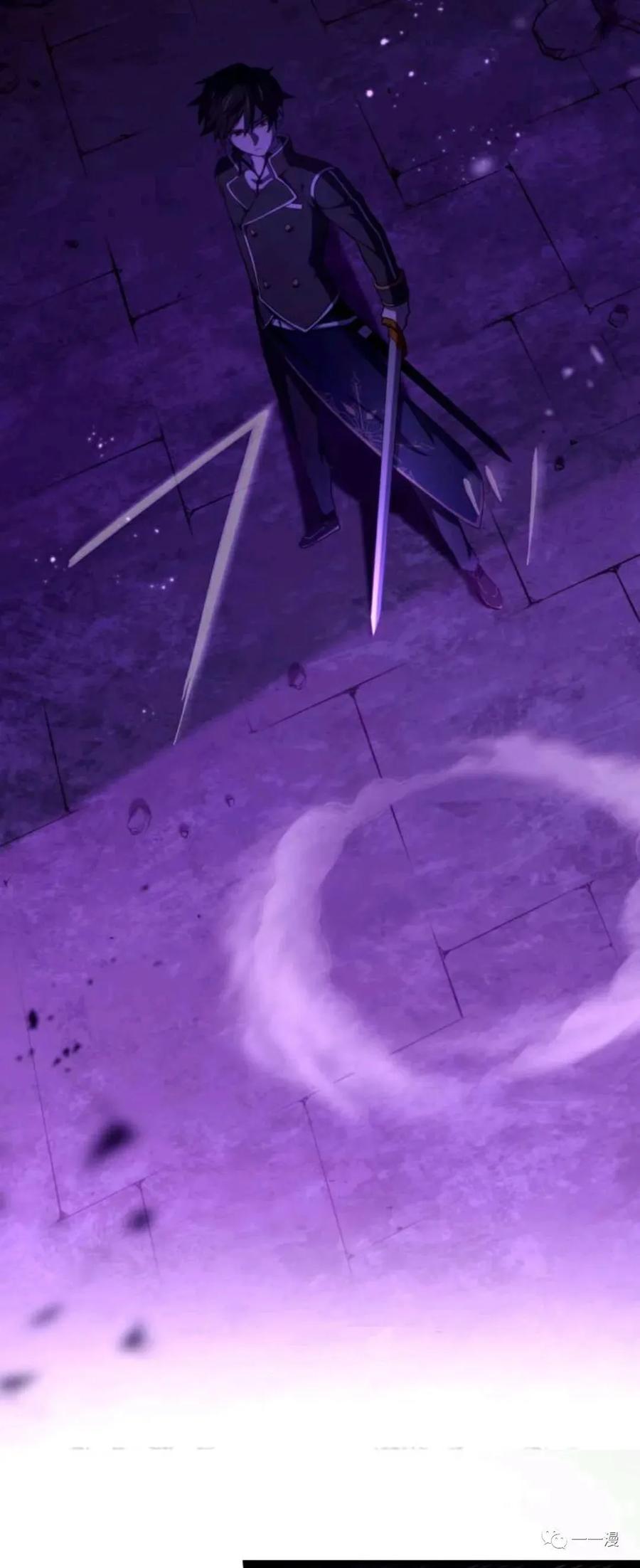 《禁忌的转生大魔导士》7 第8页