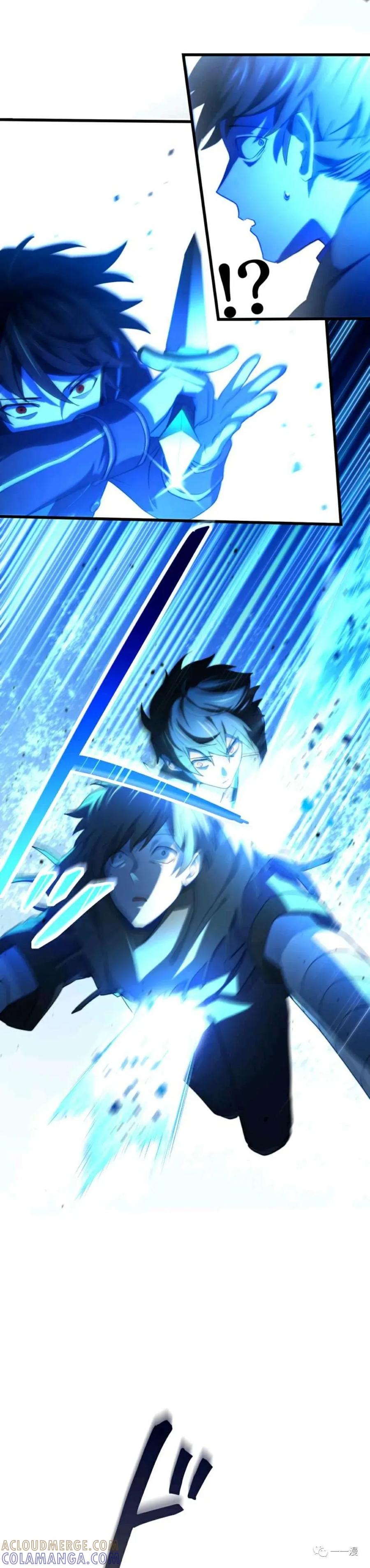 《禁忌的转生大魔导士》7 第22页