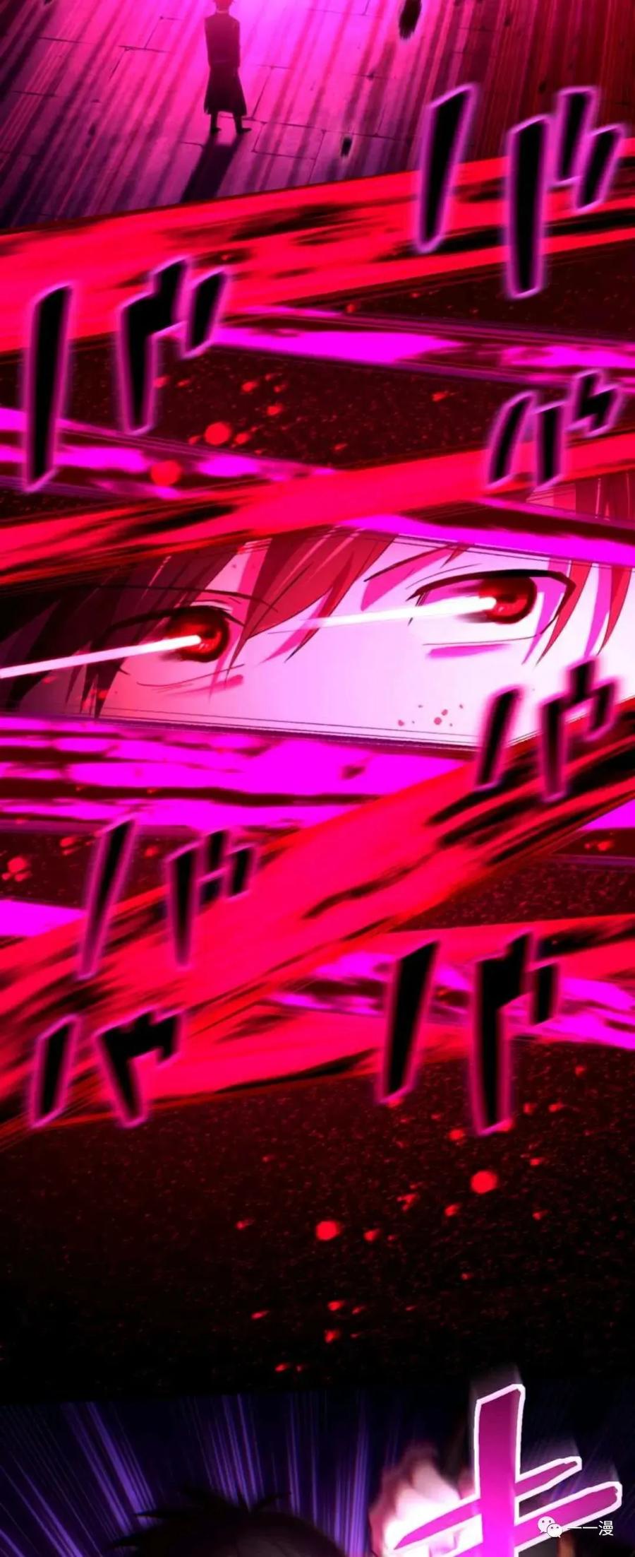 《禁忌的转生大魔导士》7 第3页