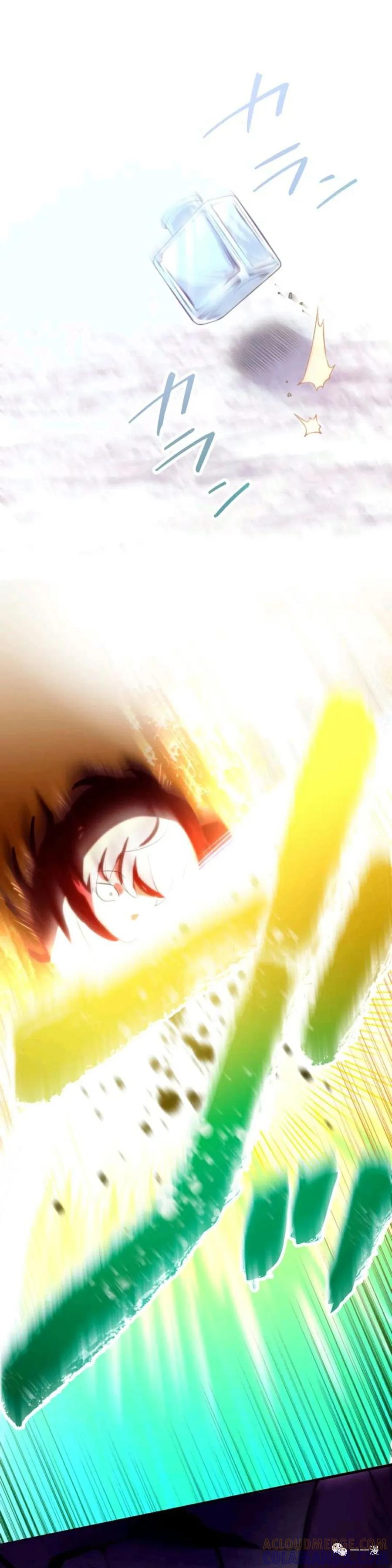 《禁忌的转生大魔导士》6 第31页