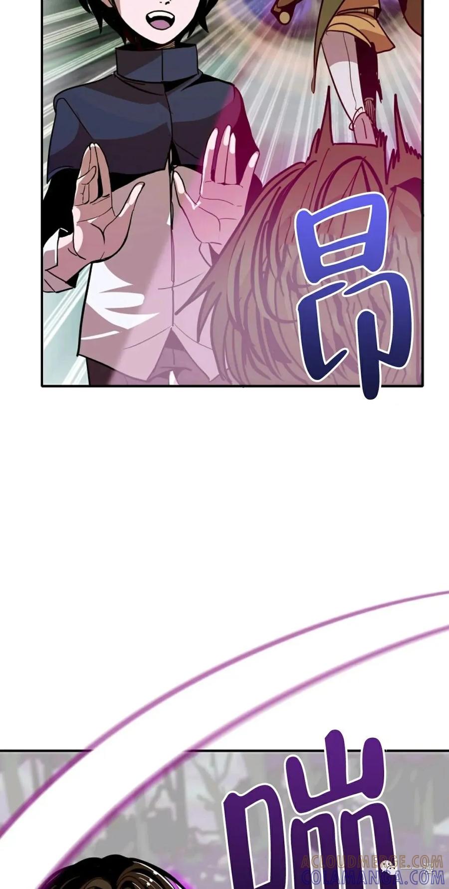 《独一无二的回归》第15话 第19页