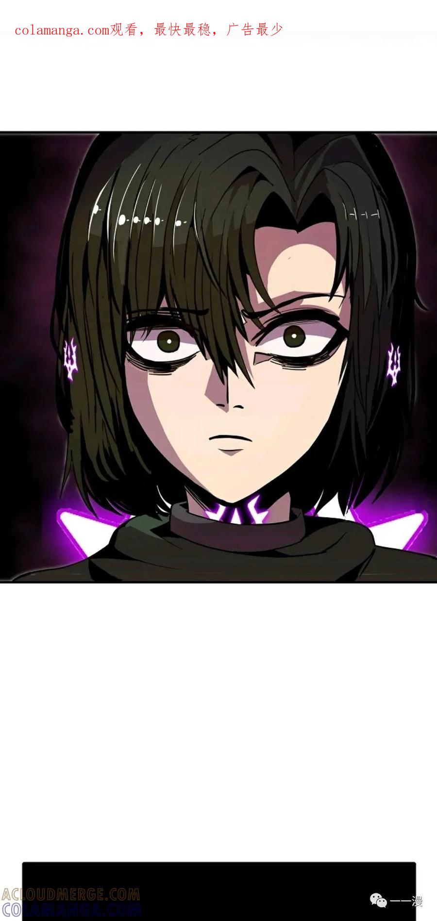 《独一无二的回归》第16话 第1页