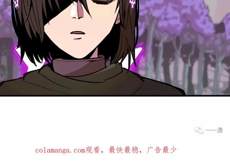 《独一无二的回归》第16话 第80页