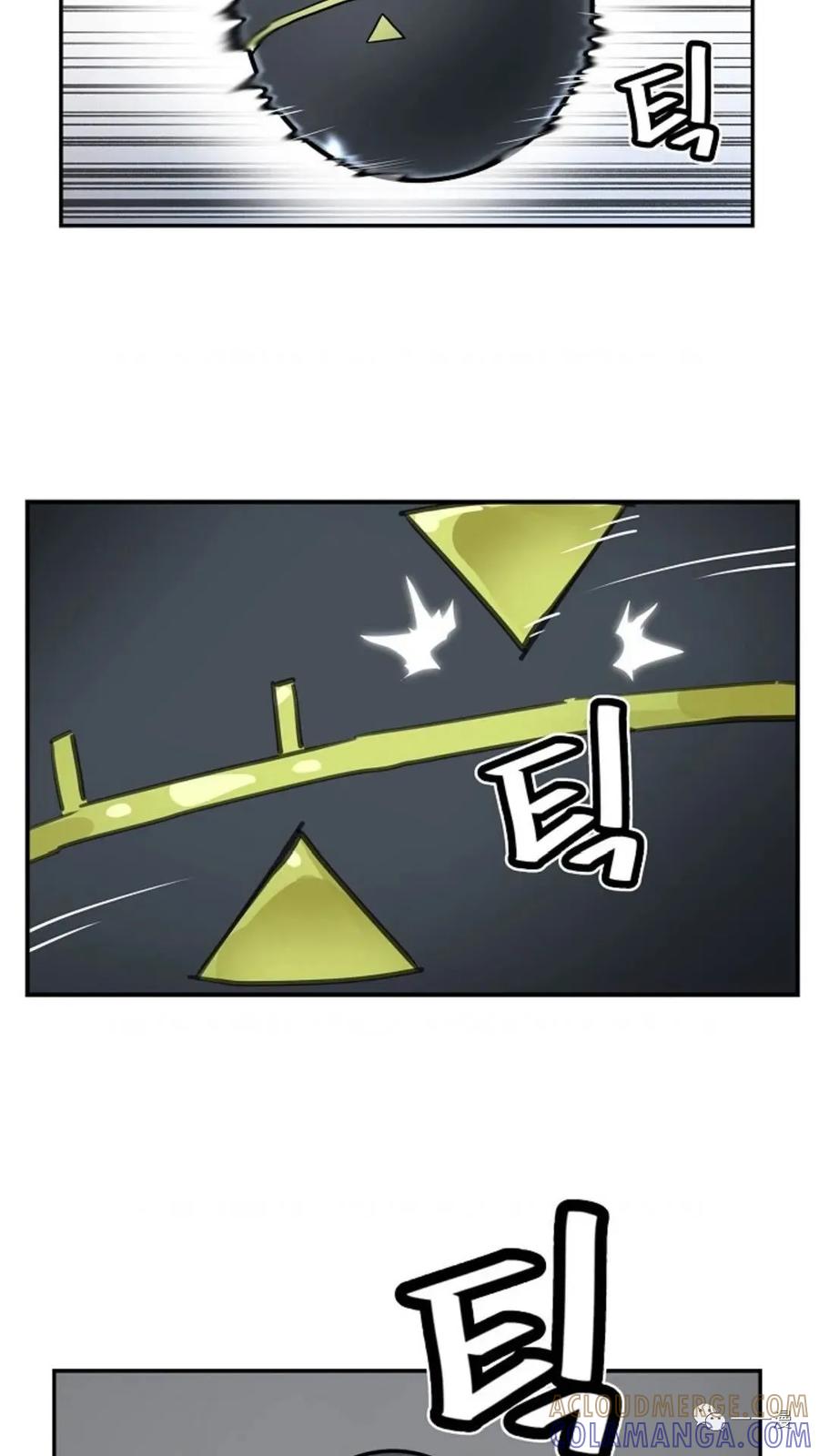 《贪食的降临》第16话 第4页
