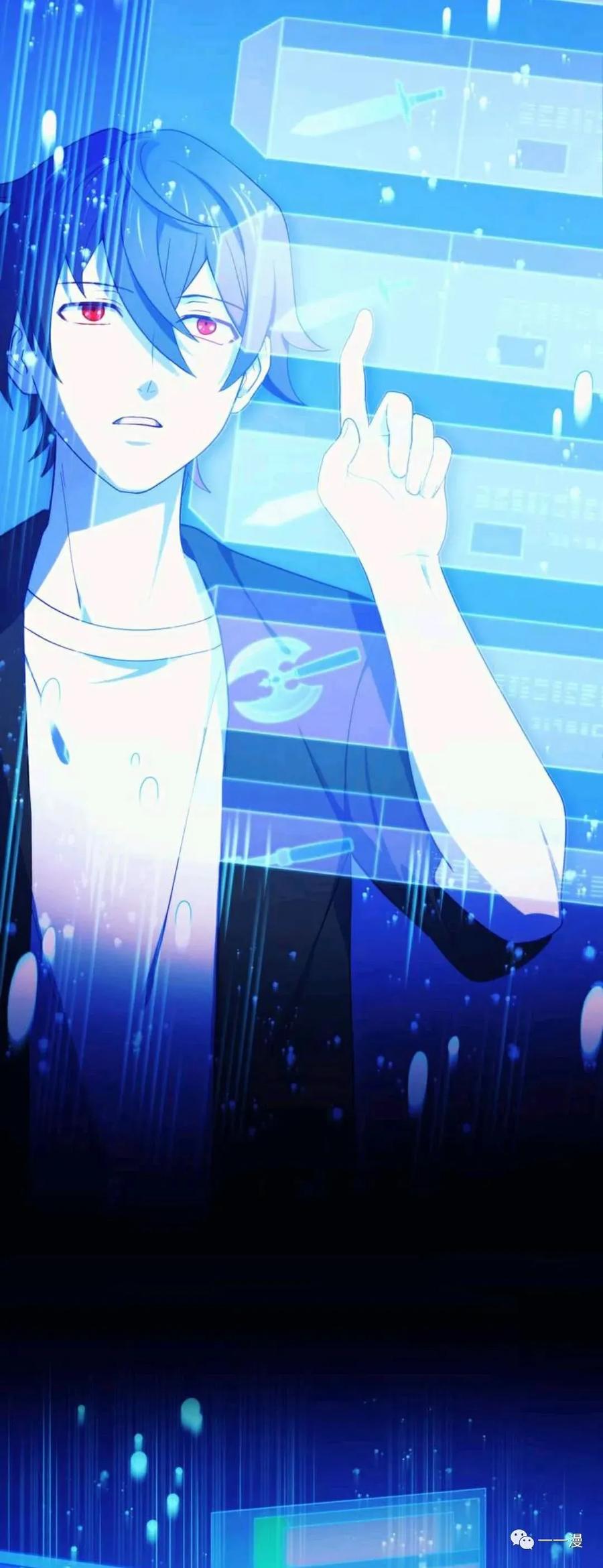 《禁忌的转生大魔导士》4 第36页