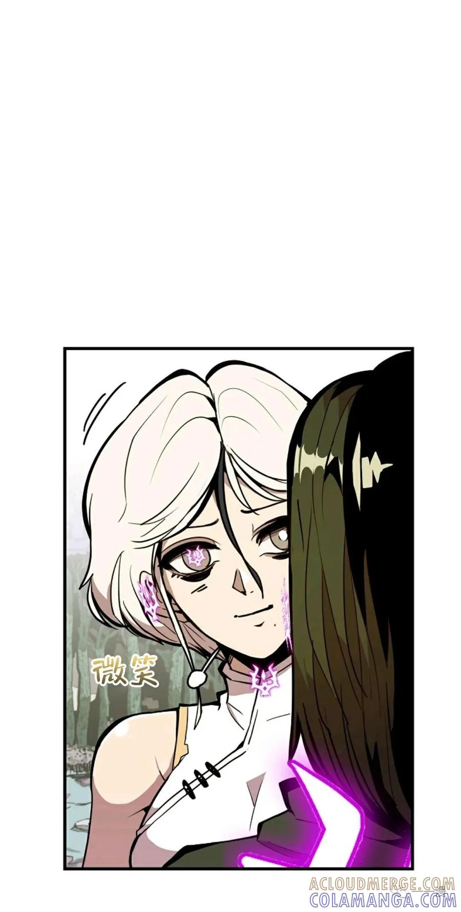《独一无二的回归》第17话 第13页