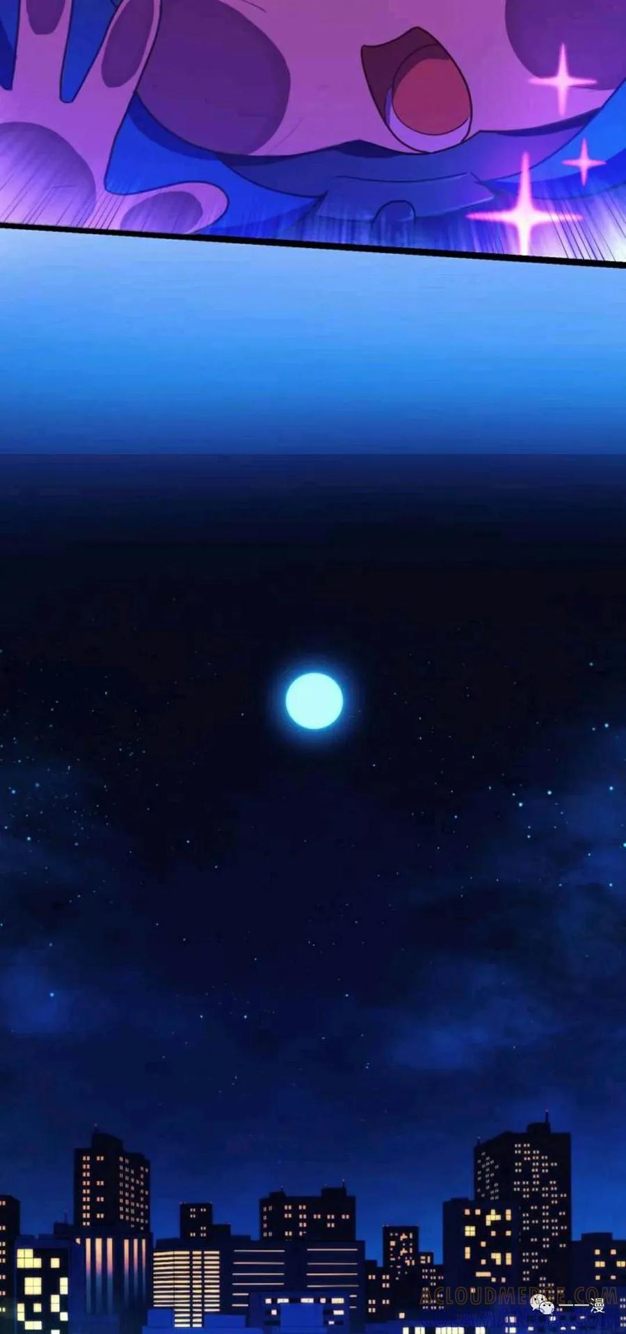 《禁忌的转生大魔导士》4 第7页