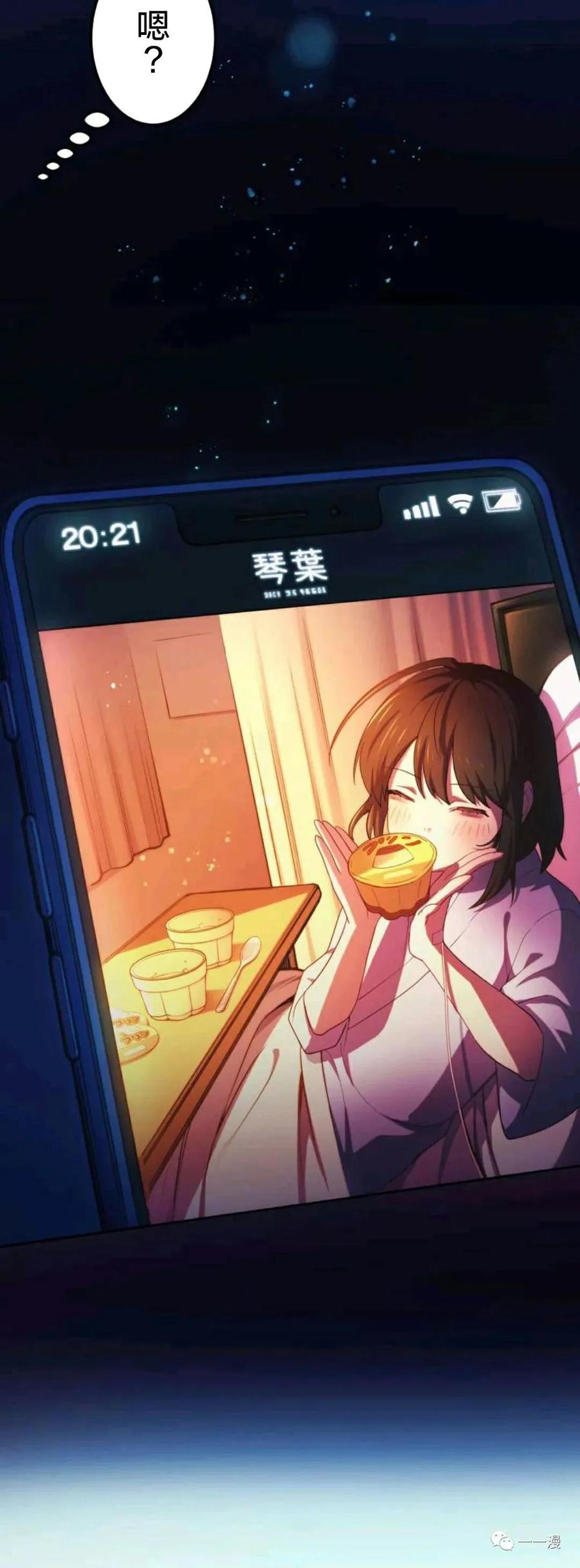 《禁忌的转生大魔导士》3 第56页