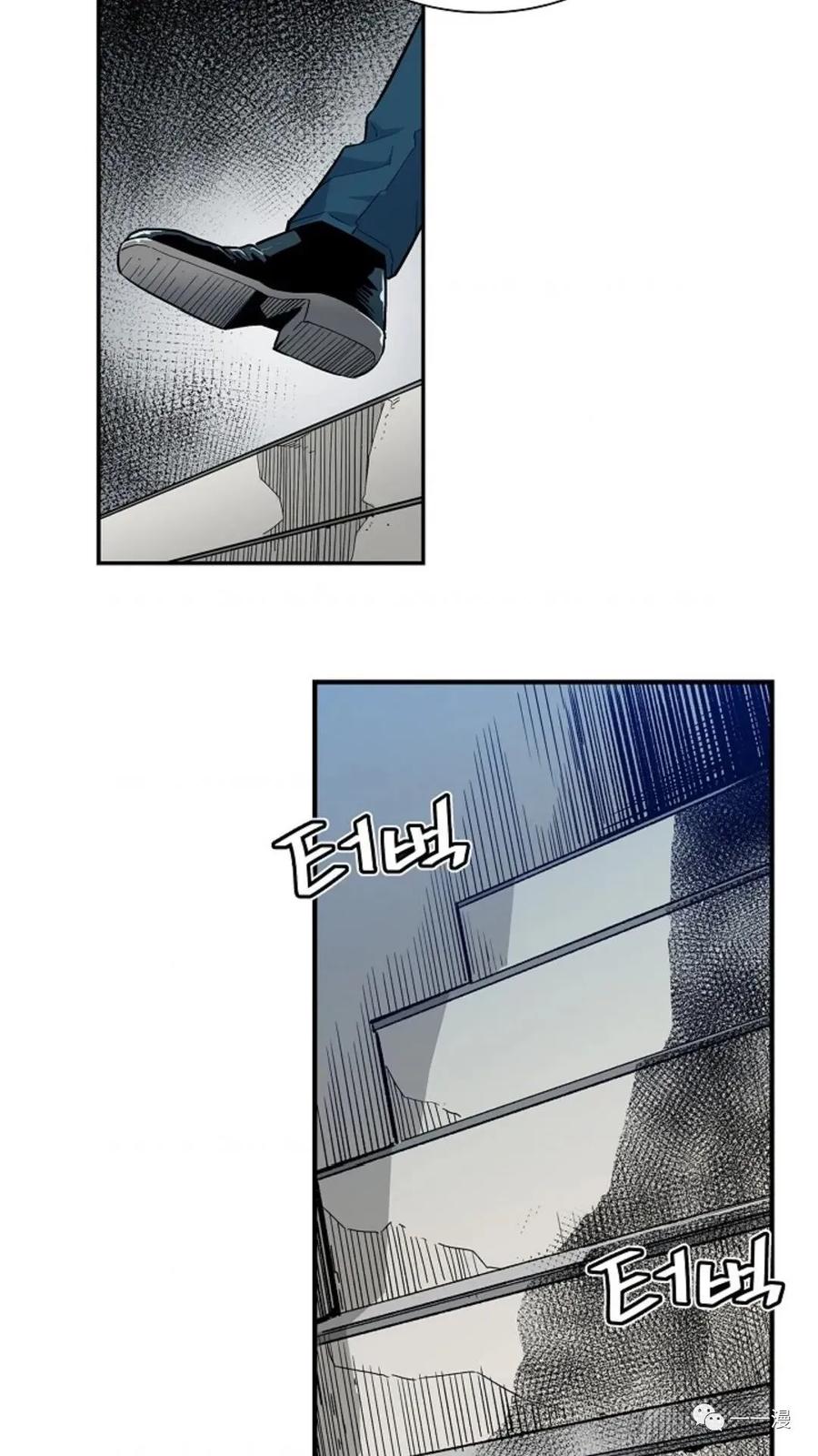 《贪食的降临》第18话 第45页