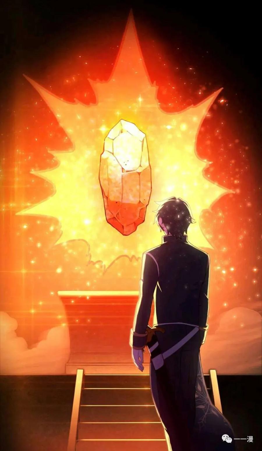 《禁忌的转生大魔导士》3 第5页