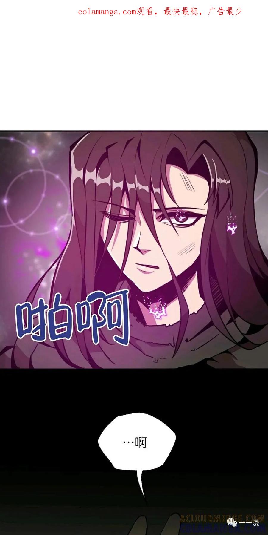《独一无二的回归》第18话 第1页
