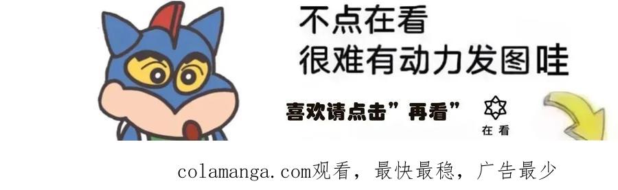 《禁忌的转生大魔导士》3 第71页