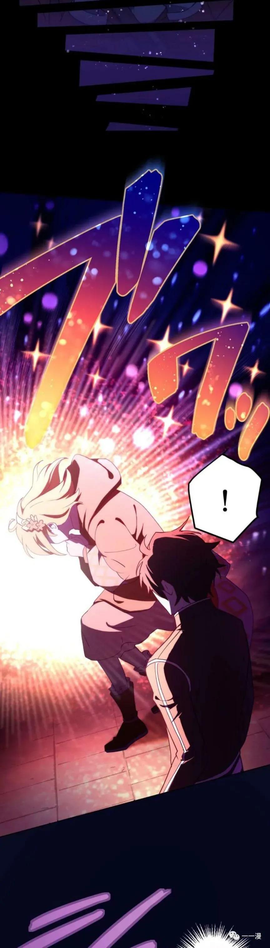 《禁忌的转生大魔导士》2 第53页