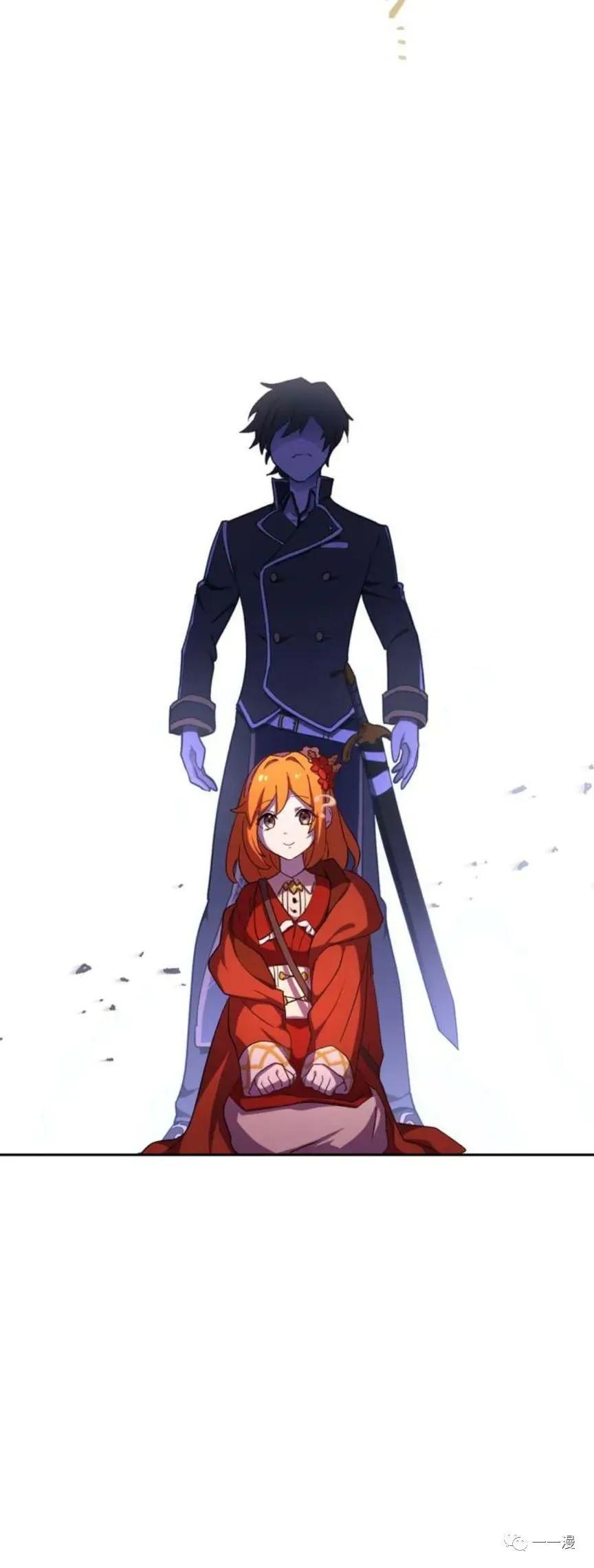 《禁忌的转生大魔导士》2 第30页