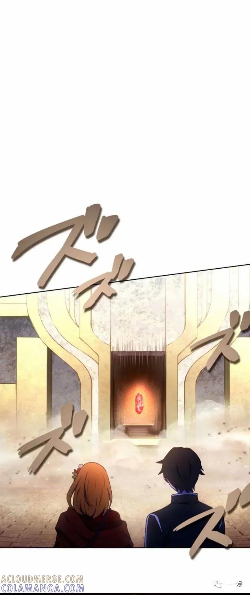 《禁忌的转生大魔导士》2 第67页