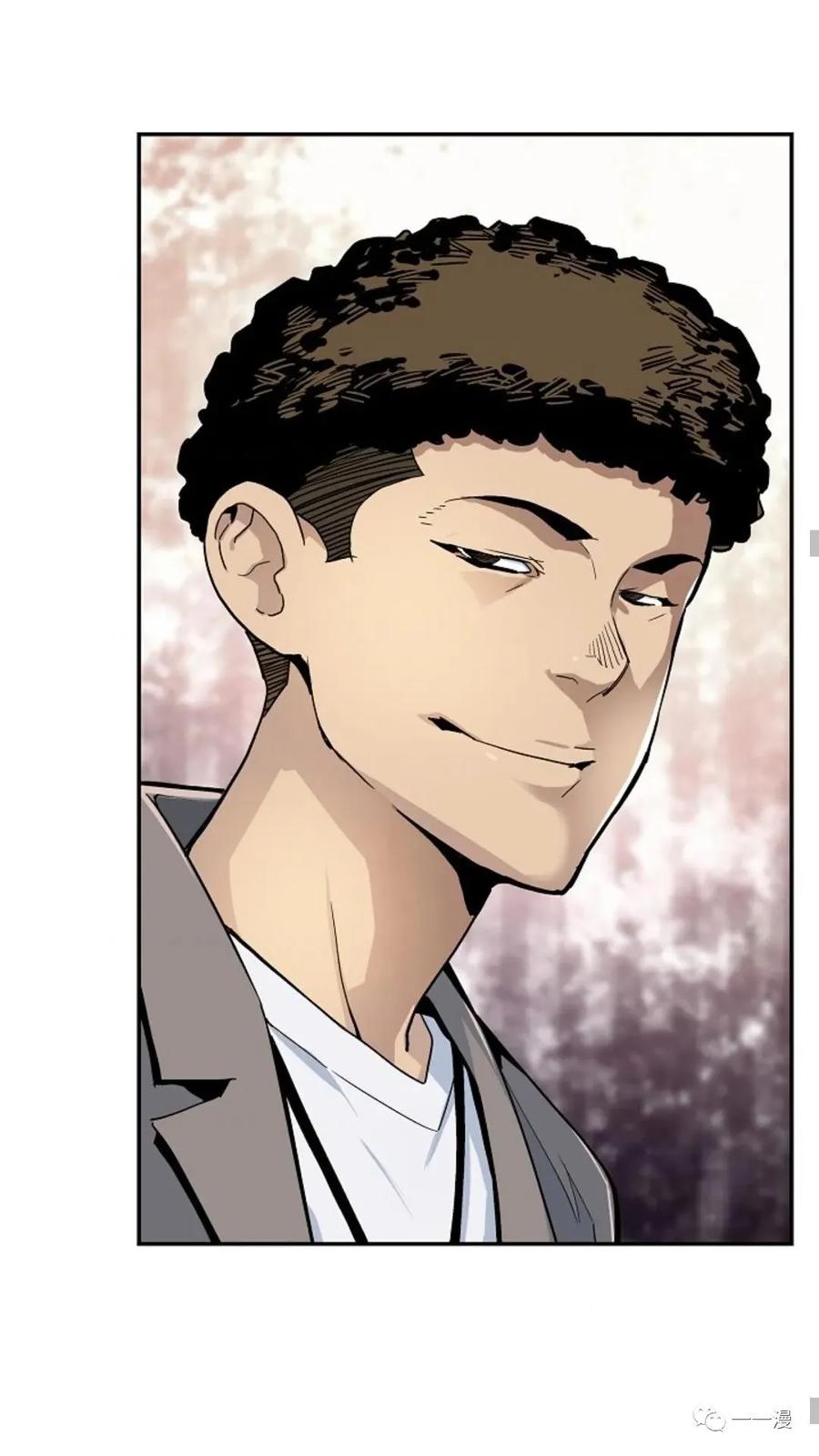 《贪食的降临》第21话 第41页
