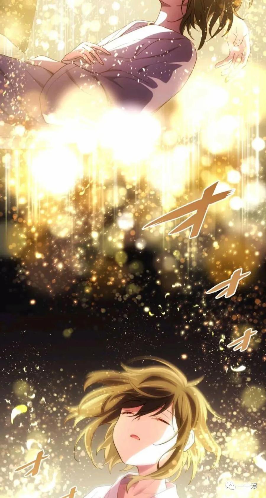《禁忌的转生大魔导士》17 第83页