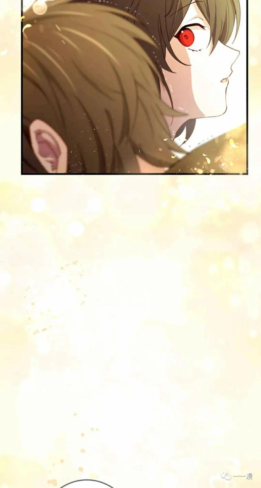 《禁忌的转生大魔导士》17 第96页