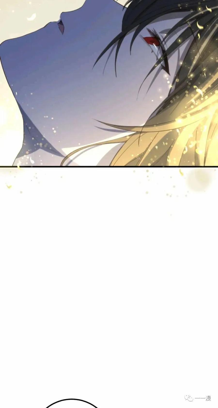 《禁忌的转生大魔导士》17 第88页