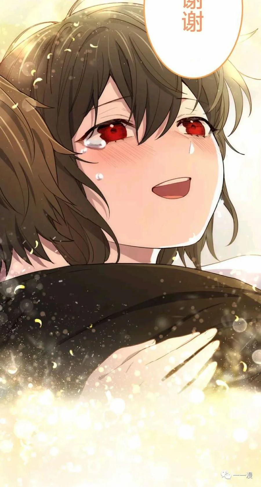 《禁忌的转生大魔导士》17 第98页